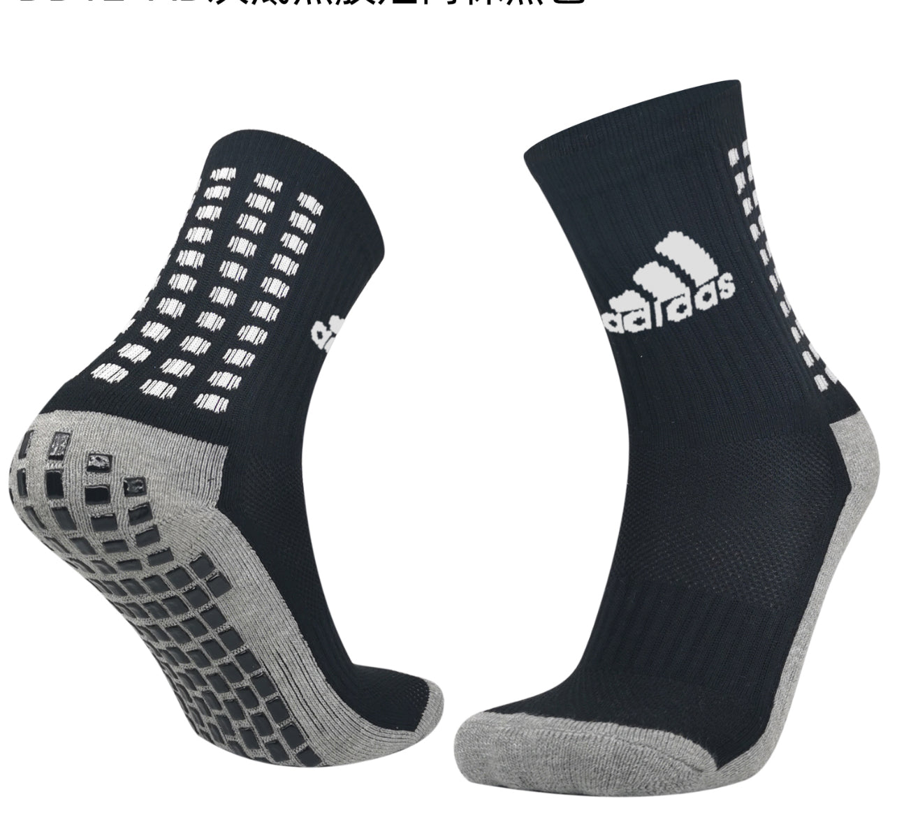Chaussettes antidérapantes
